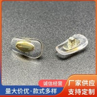 PVC包ABS鼻托-深圳市三传光学科技有限公司