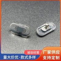 PVC金属芯鼻托-深圳市三传光学科技有限公司