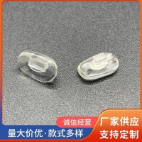 PVC空白芯鼻托-深圳市三传光学科技有限公司