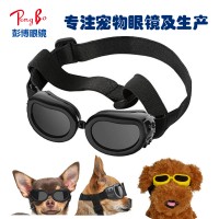 宠物太阳眼镜防紫外线小狗狗防护镜