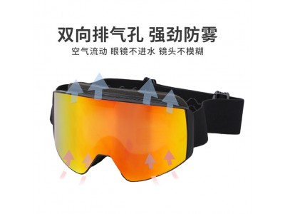 滑雪眼镜磁吸替换镜片滑雪镜图6