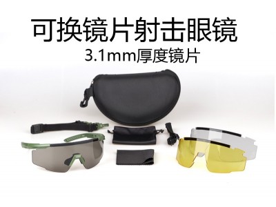 射击防护眼镜多镜片套装图6